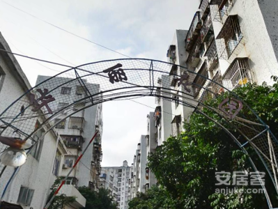 华丽花园
