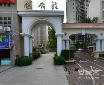 吉宁山庄
