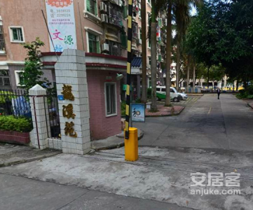 龙溪苑
