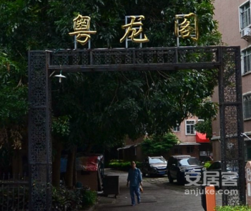 粤龙阁