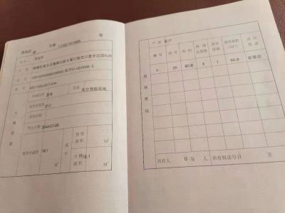 南北通透,次新小区,黄金地段,楼层好,采光很棒,性价比高