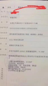 萍乡二中附近