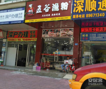 丽湖花园