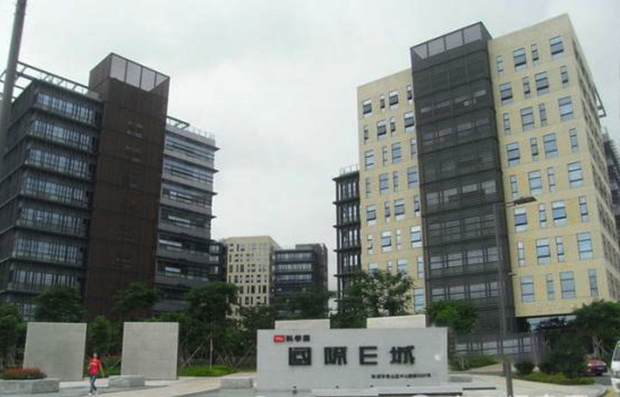 TCL国际E城