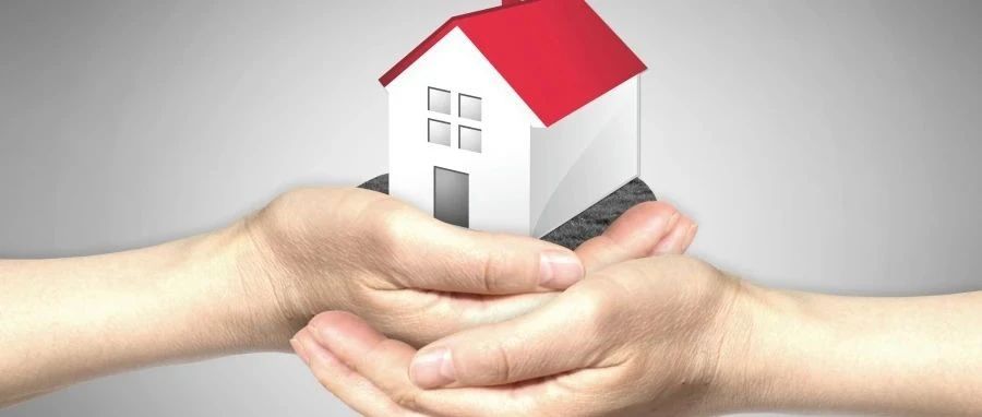 房子不管是40、50、70年产权，民法典规定到期后自动续期！费用缴纳有减免、遇上拆迁有补偿！