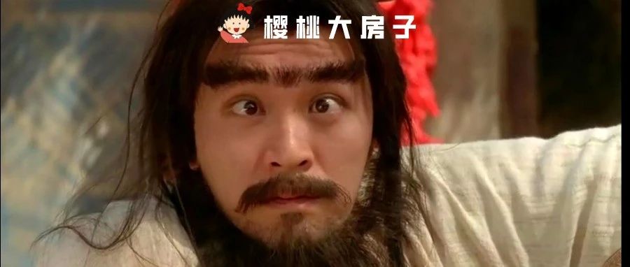 降首付！降存量房贷利率！太刺激了！