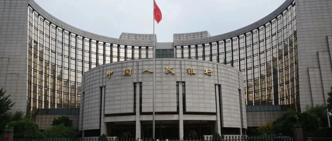 重磅！央行宣布：史上最大幅度“降息”！你的房贷能省多少？