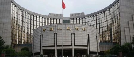 重磅！央行宣布：史上最大幅度“降息”！你的房贷能省多少？