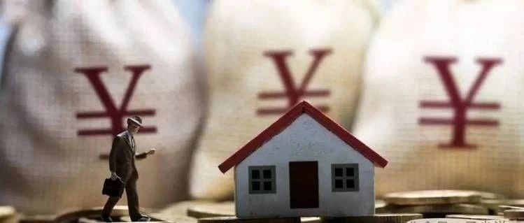 官方定调2024年房地产！释放重大信号！