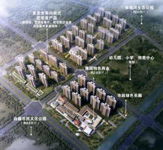 复地星愉湾