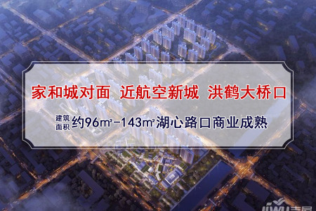 复地星愉湾