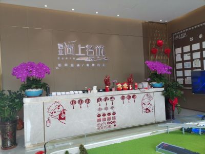 信业尚上名筑花园
