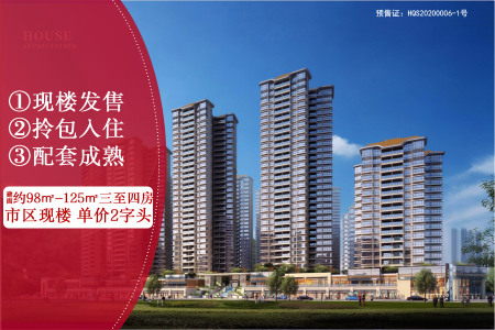 中国铁建梧桐苑