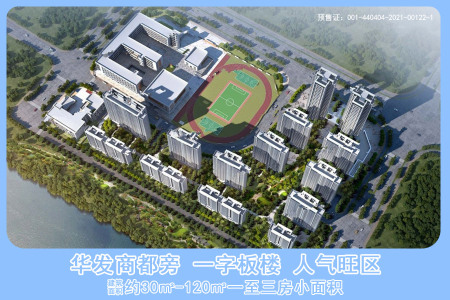 天茂领航湾