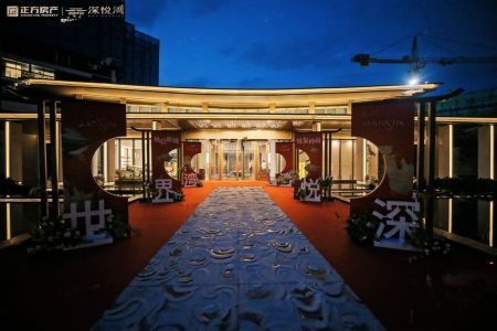 正方深悦湾花园