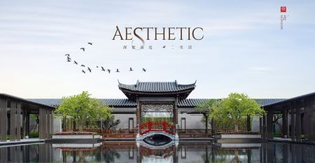正方深悦湾花园