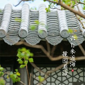 正方深悦湾花园