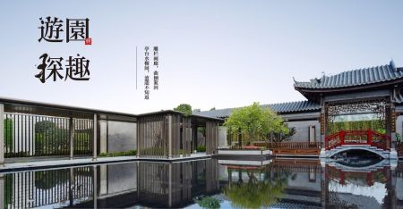 正方深悦湾花园