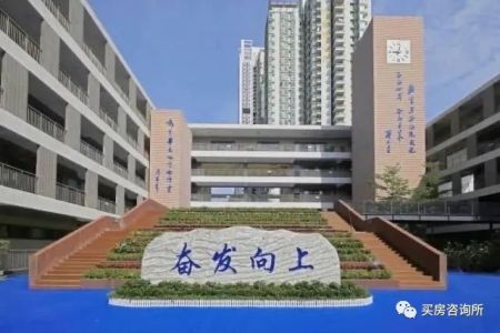 金地环湾城