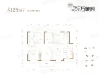 125㎡户型
