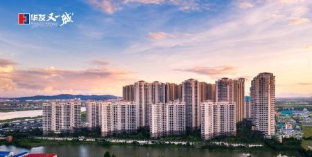 华发又一城