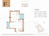 F户型两房两厅两卫