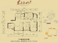 F1单元02户型3室