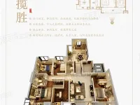 E户型5室2厅1厨2