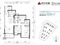 7栋、8栋建面109