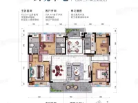 建面142㎡户型4室