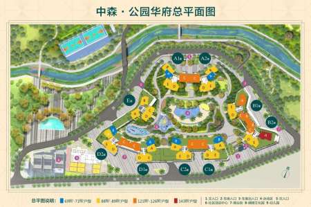 中森公园华府