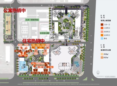 中熙珑湾上城花园