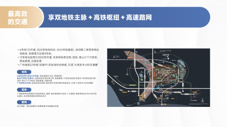 星河天地SPARK星寓