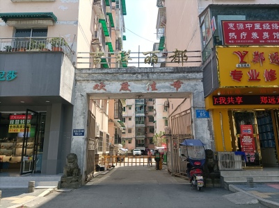 吉祥丽都