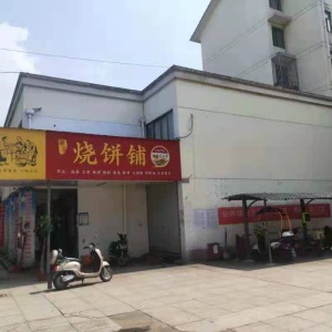 石城湖小区商业街店铺东简装真实好房