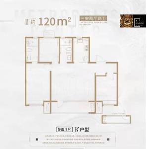 万科新都会三期