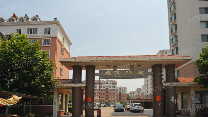 观海华庭一期