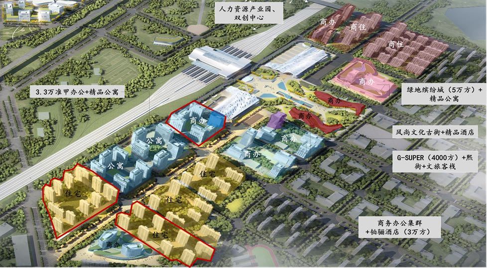 绿地城际空间站