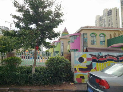 兴悦华城
