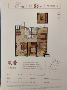 凯景领盛豪庭