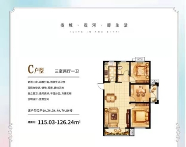 碧水明珠