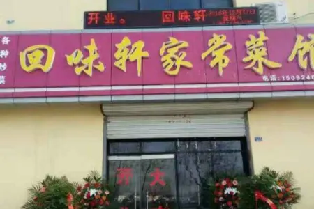 辛安网点 临街门面 西 精装