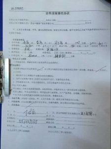 前湾小区