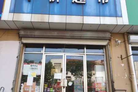 黄岛区域网点 临街商铺 西 中装