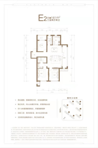 维多利亚湾南区（7-10）期