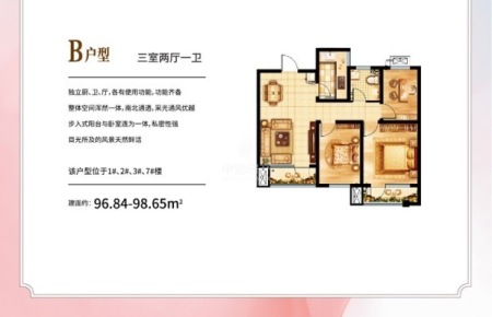 碧水明珠
