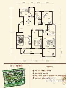 隆海东方华庭