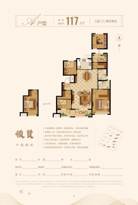 凯景领盛豪庭