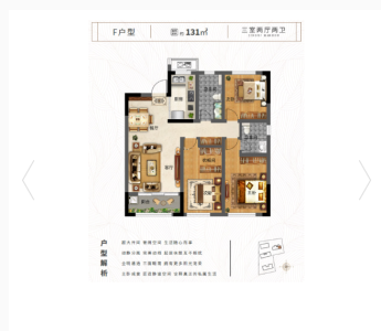 公元景玺公馆