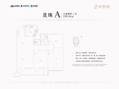 宸悦府